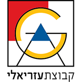 Israel Tel Aviv Shopping Center